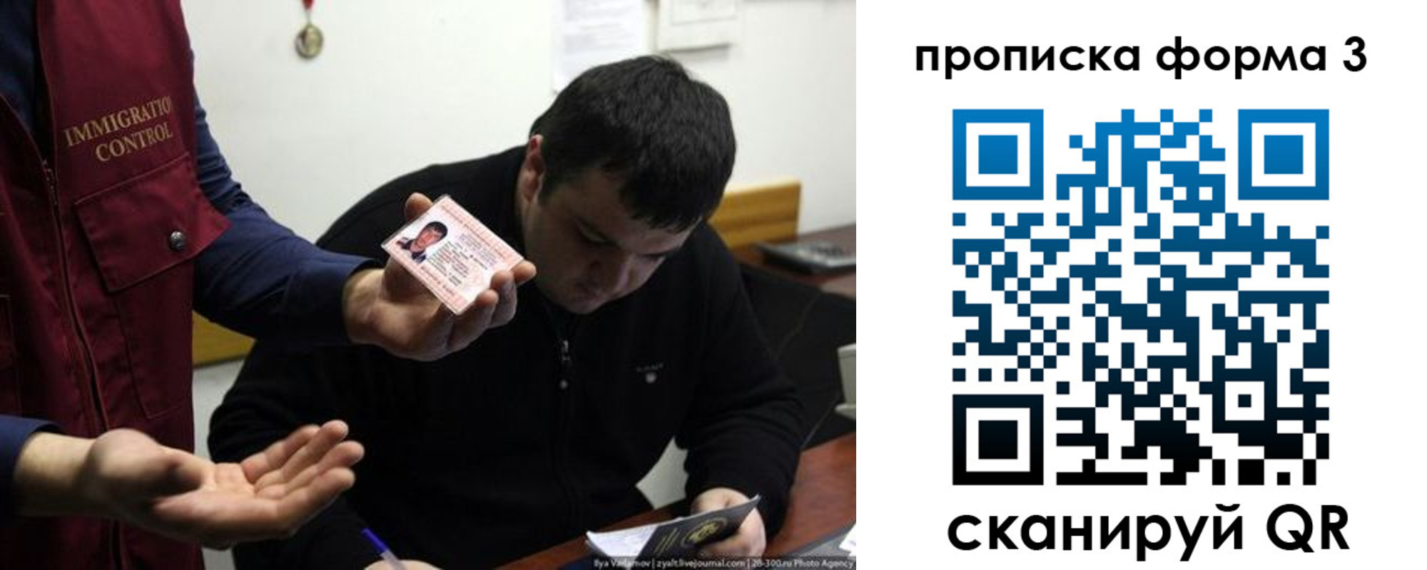 прописка иностранных граждан в Чегеме