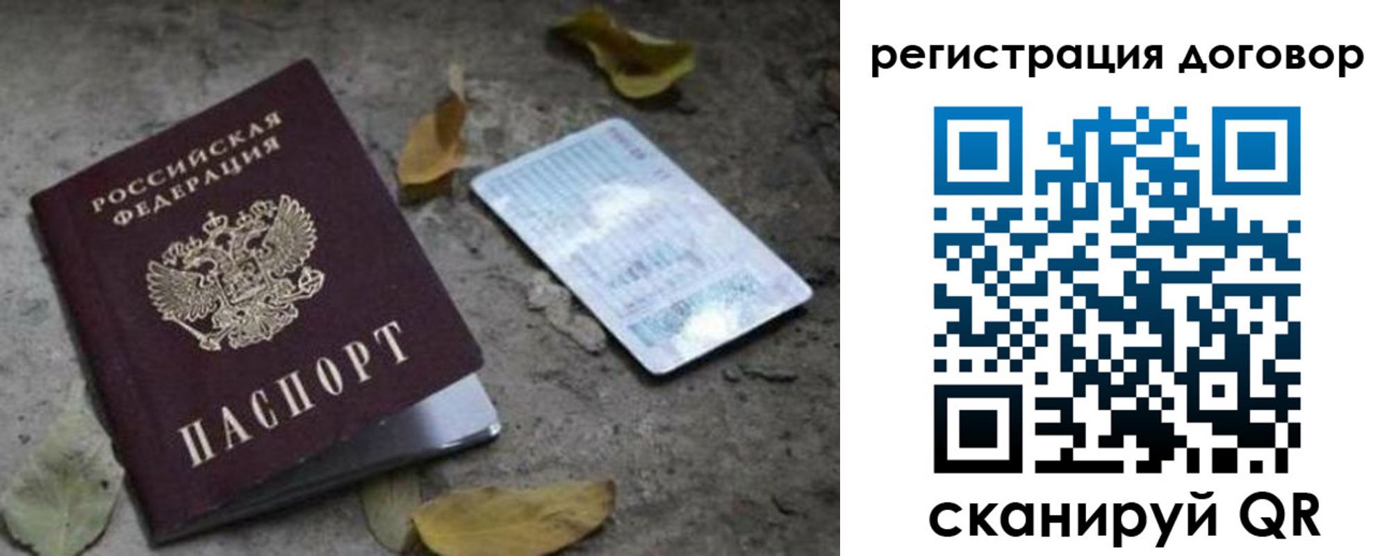 прописка в квартире в Чегеме